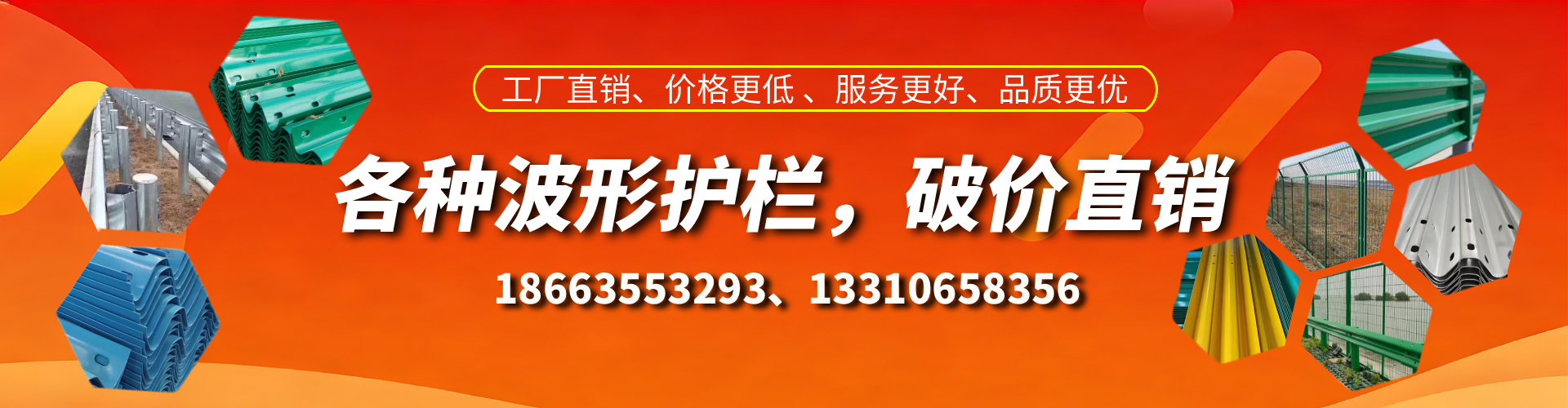 临沧波形护栏厂家